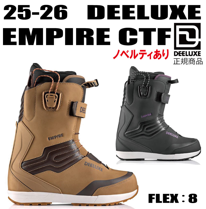【美品】DEELUXE EMPIRE 25.5㎝ ディーラックス エンパイア 楽天市場】25-26 DEELUXE EMPIRE CTF ディーラックス エンパイア