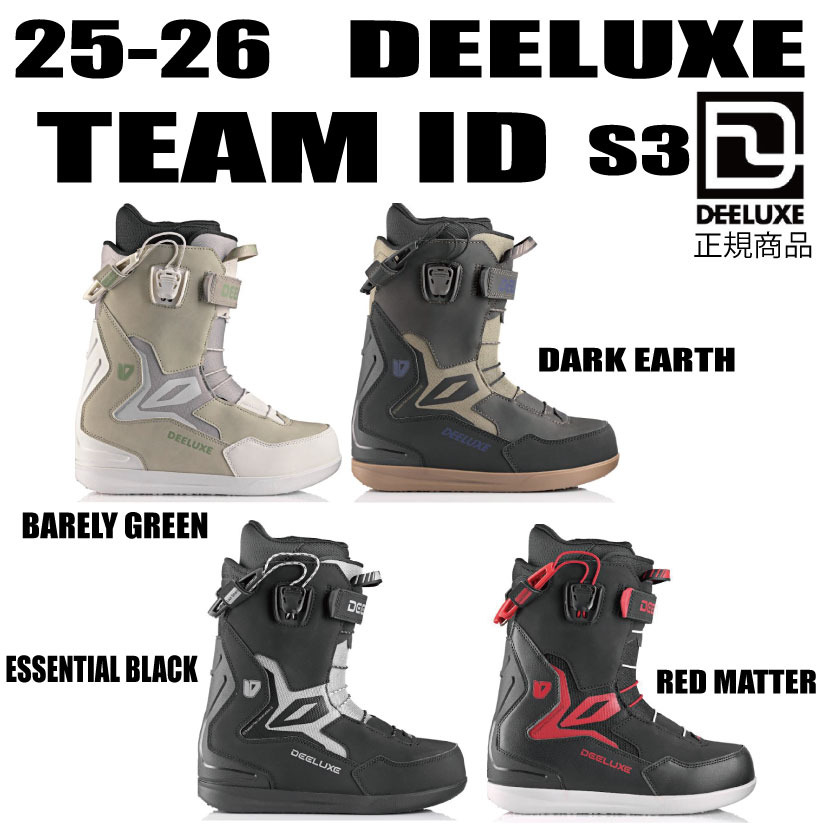 ★2025-2026★ DEELUXE ディーラックス TEAM ID S3【ステッカープレゼント】【ノベルティプレゼント】【送料無料】(※沖縄/離島は送料別)