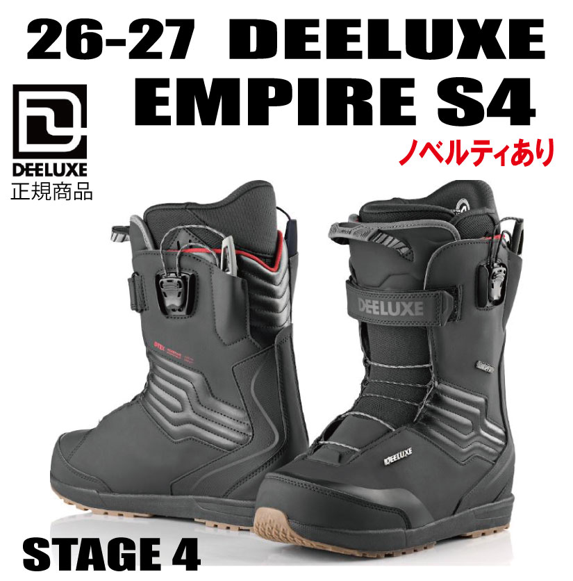 早期予約 2026-2027 DEELUXE ディーラックス　 EMPIRE S4【ステッカープレゼント】【ノベルティプレゼント】【送料無料】（※沖縄/離島は送料別）