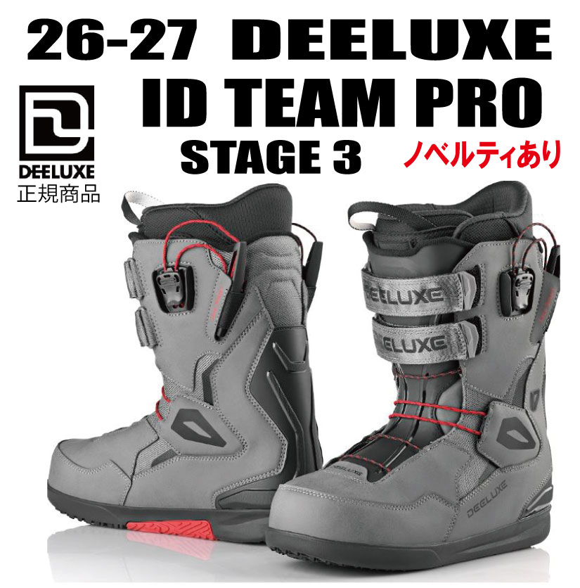 早期予約 2026-2027 DEELUXE ディーラックス　 ID TEAM PRO【ステッカープレゼント】【ノベルティプレゼント】【送料無料】（※沖縄/離島は送料別）｜CAPCELL 40,040円