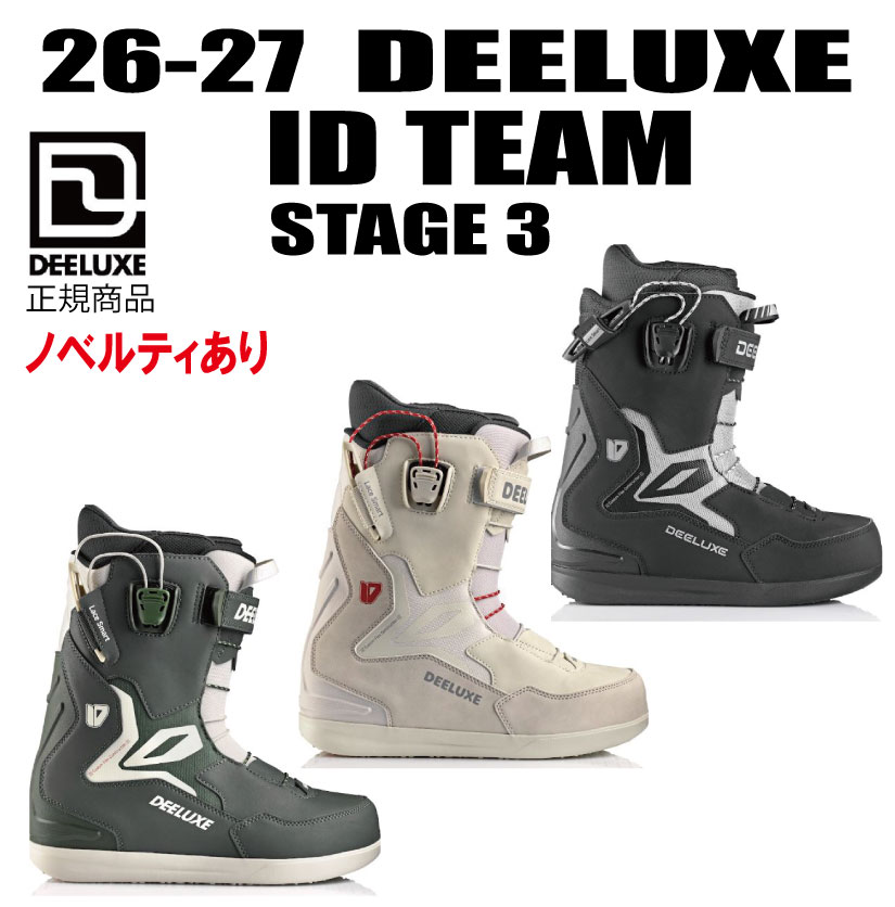早期取っておく 2026-2027 DEELUXE ディーラックス  ID TEAM S3【ステッカー差し上げ物】【ノベルティプレゼント】【貨物輸送無料】（※沖縄/離島は貨物輸送別）