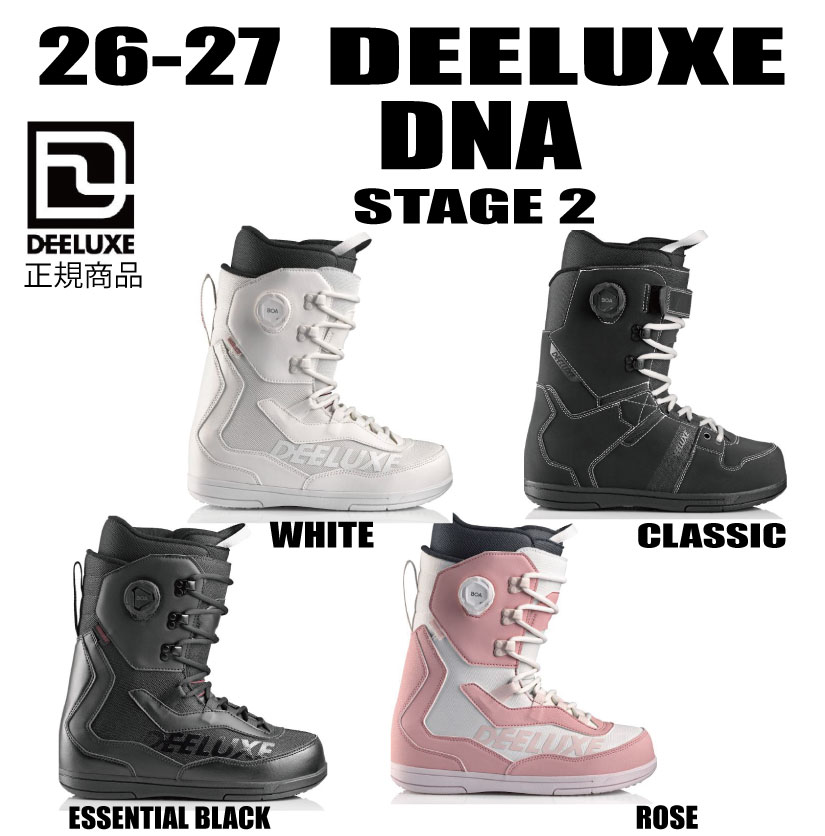 早期予約 2026-2027 DEELUXE ディーラックス D.N.A. S2【ステッカープレゼント】【ノベルティプレゼント】【送料無料】(※沖縄/離島は送料別)