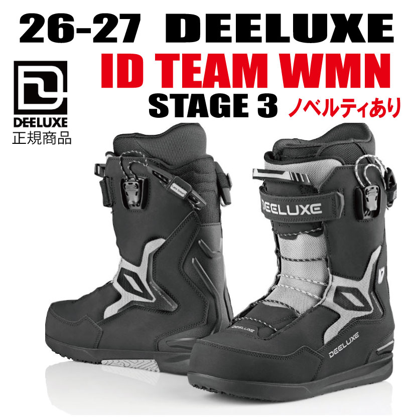 早期取っておく 2026-2027 DEELUXE ディーラックス ID TEAM WMN S3【ステッカー差し上げ物】【ノベルティプレゼント】【貨物輸送無料】（※沖縄/離島は貨物輸送別）