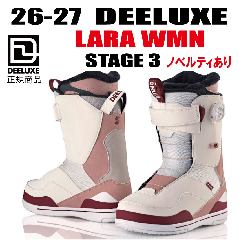 早期取っておく 2026-2027 DEELUXE ディーラックス  LARA WMN S3【ステッカー差し上げ物】【ノベルティプレゼント】【貨物輸送無料】（※沖縄/離島は貨物輸送別）