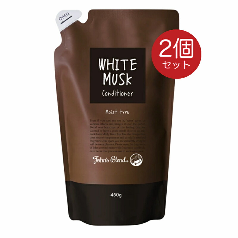 楽天市場】【公式】ジョンズブレンド コンディショナー 450g 詰
