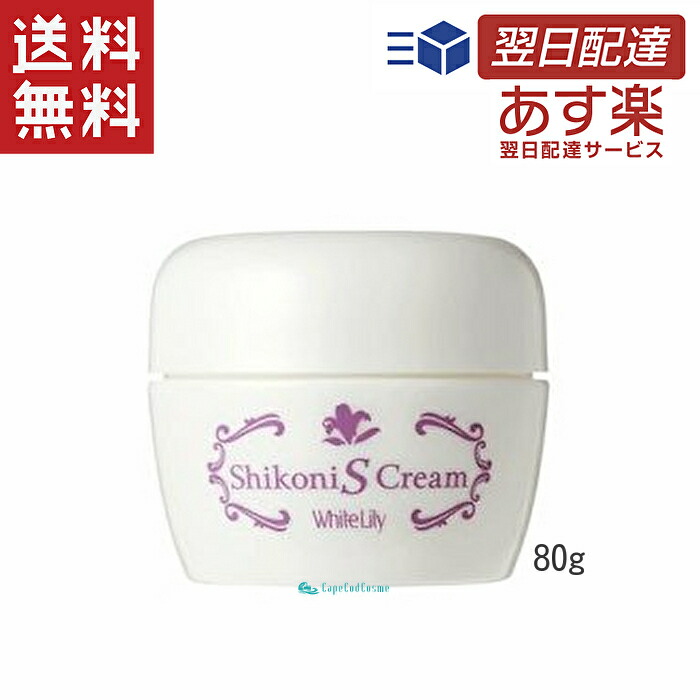 ホワイトリリー シコニスチューブ 8本 ホワイトリリー シコニスチューブ 8本 楽天市場】ホワイトリリー