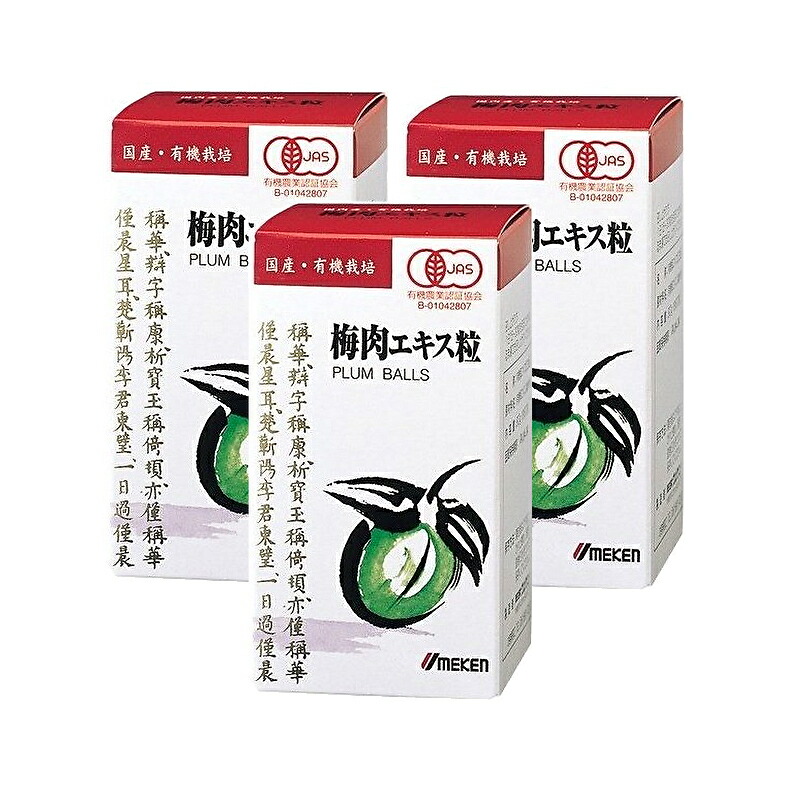 ウメケン 有機 梅肉抽出エキス 粒 90g 600粒 3個書き割り 思わしい食料雑貨類 加えること 梅肉抽出エキス粒
