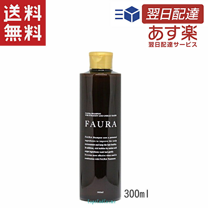楽天市場】FAURA ファウラ シャンプー [500ml] トリートメント[500g