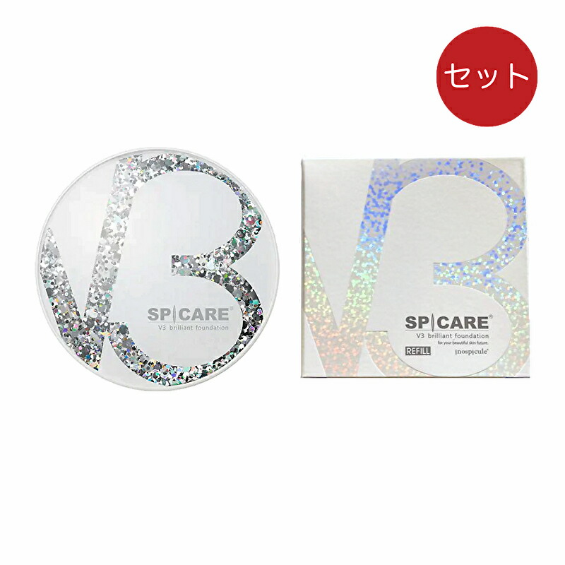 V3 エキサイティングファンデーション 本体レフィルセット 正規品 ロット番号付 正規品 スピケア V3エキサイティングファンデーション 本体