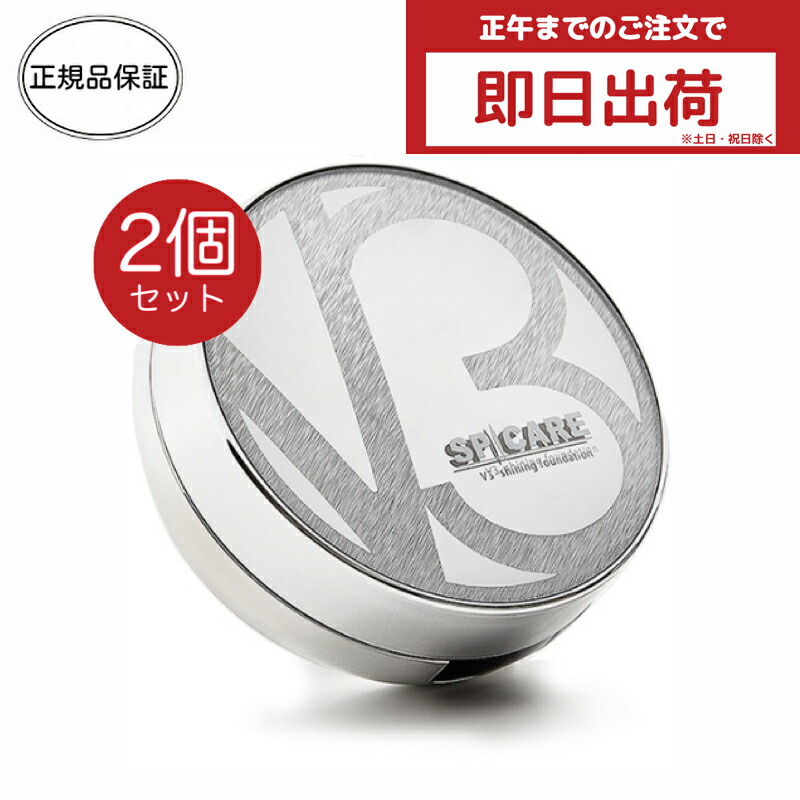 楽天市場】プレジスト V フィックス アメージングクリーム 50g