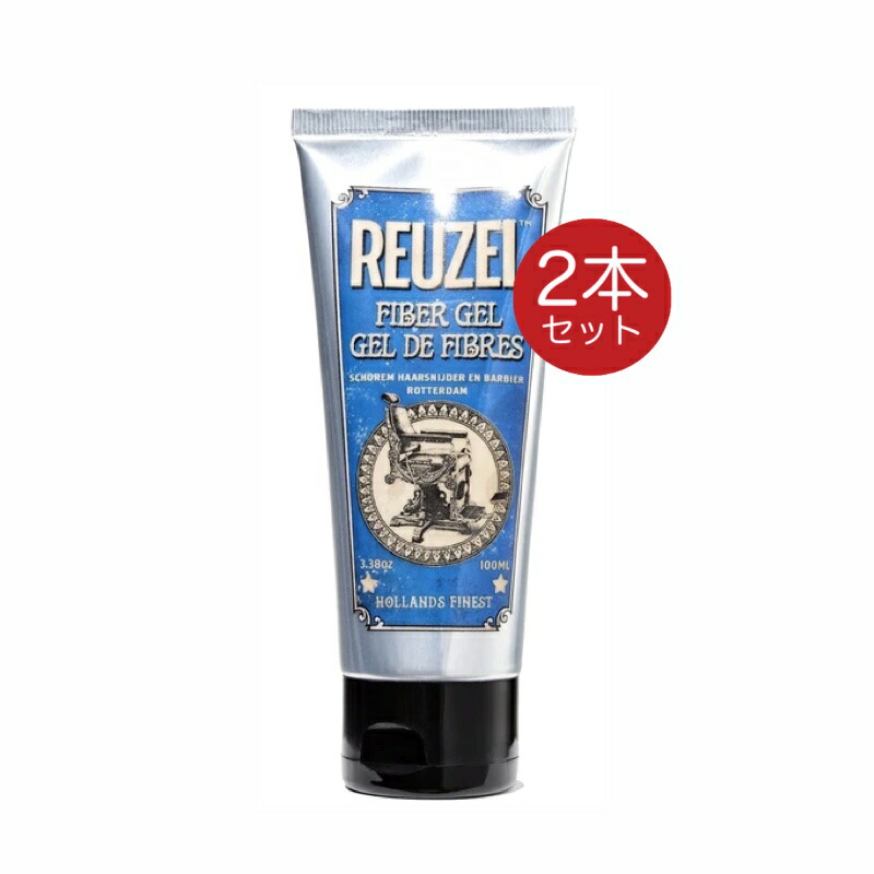 楽天市場】ルーゾー REUZEL ファイバージェル 100ml ×2個セット