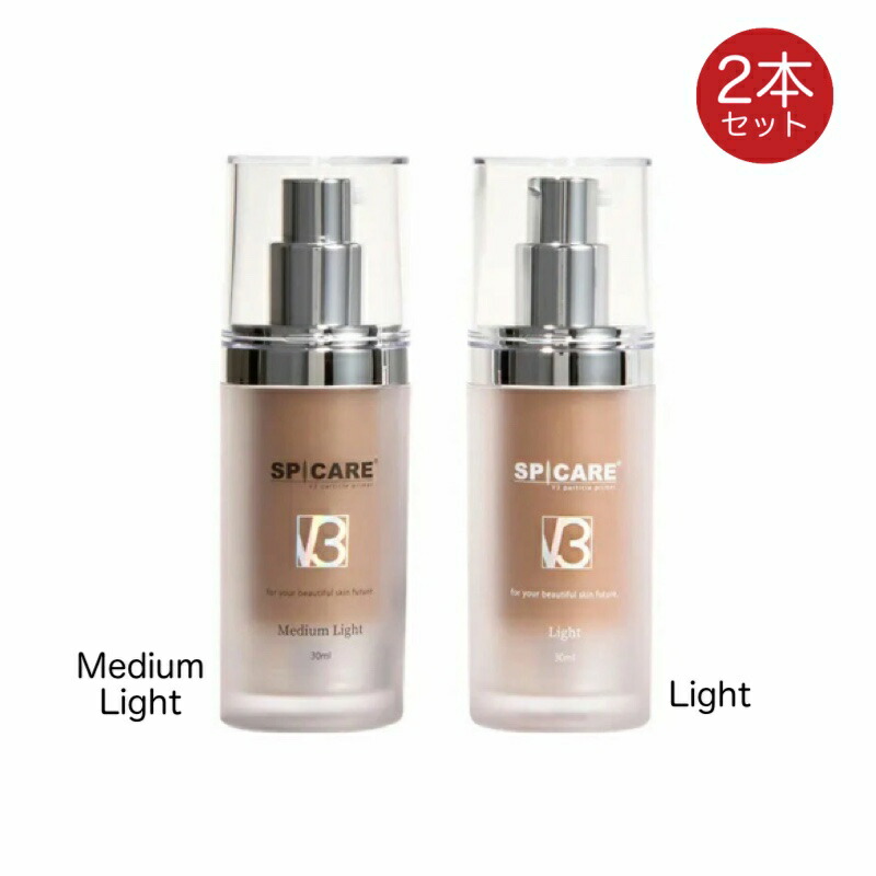 楽天市場】スピケア V3 パーティクルプライマー 30ml 全2色 Light
