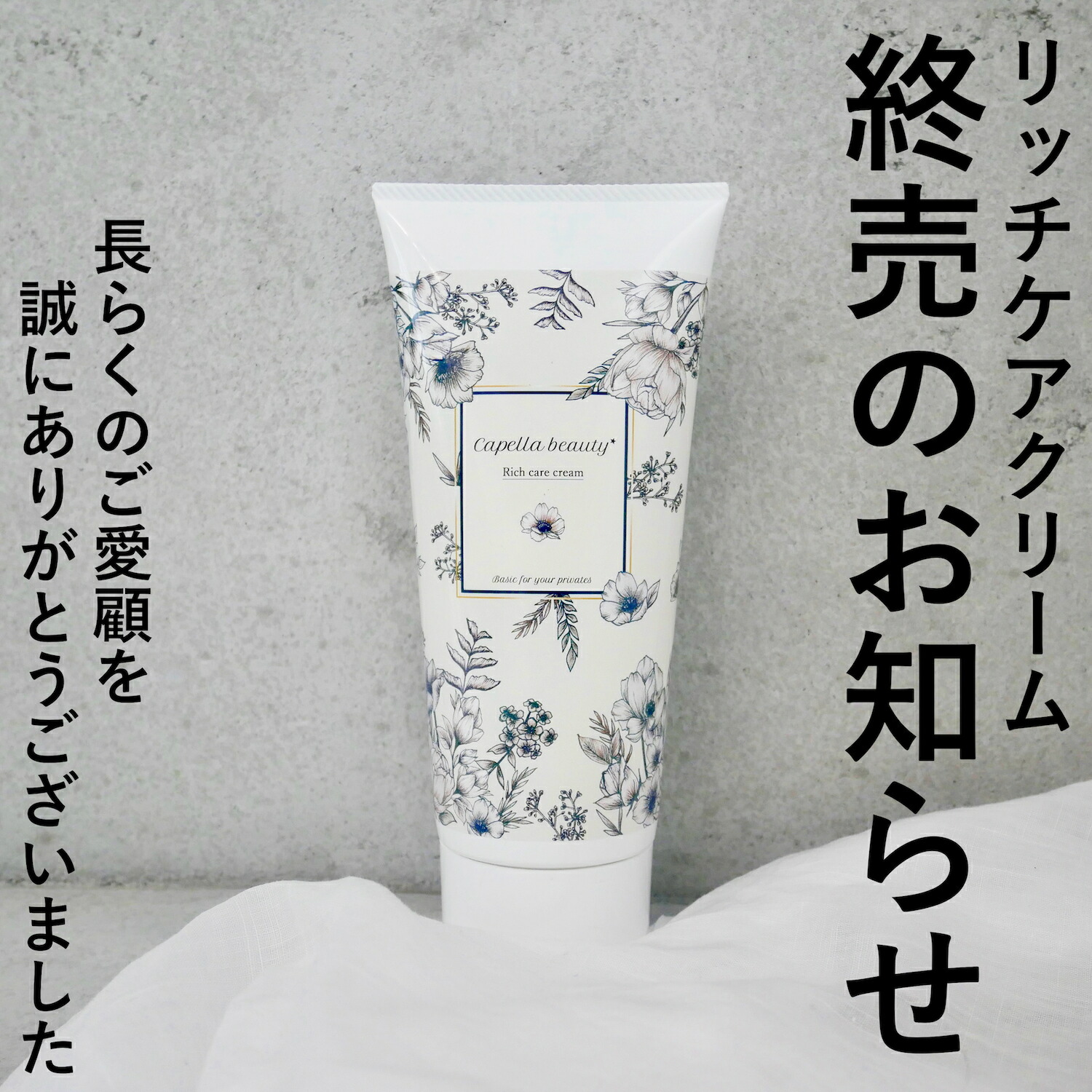 完売しました】 バスト 潤い アップ クリーム 高保湿 バストケア