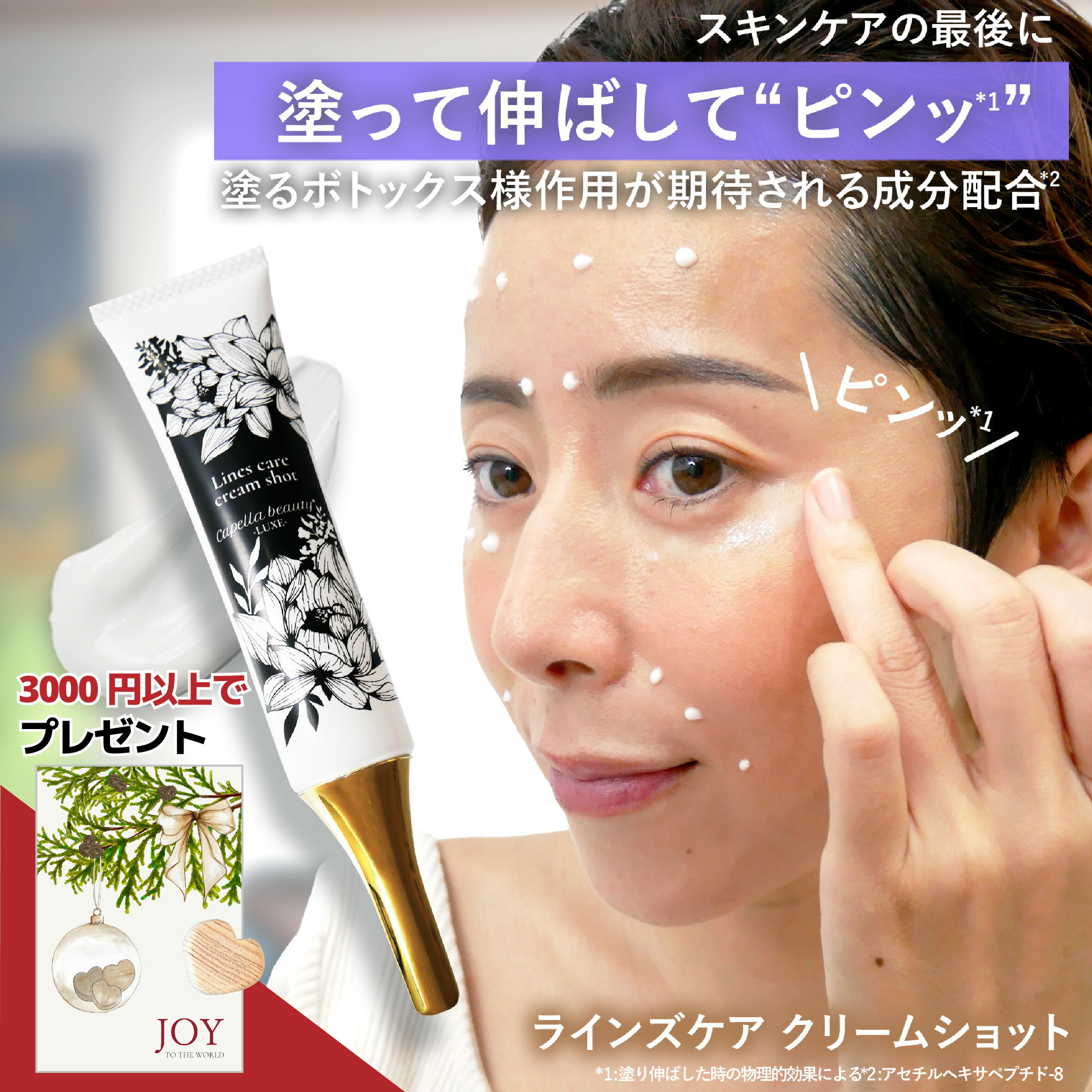 楽天市場】スキニティ セラムフォーカス クリーム 22g スキンケア