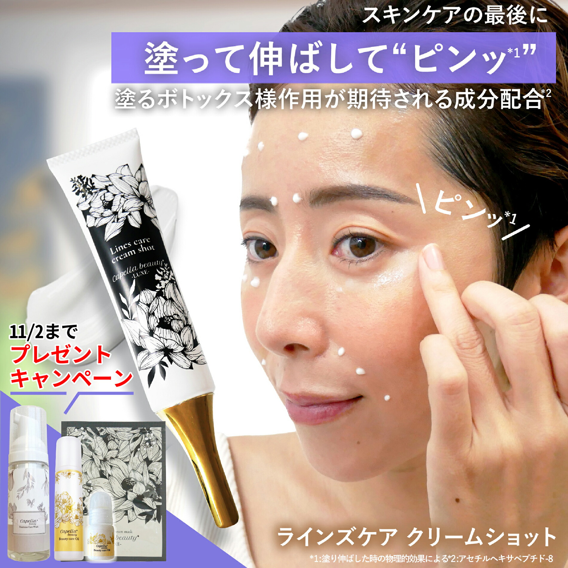 楽天市場】シロワカ SHIROWAKA ディープホワイト＆リンクル