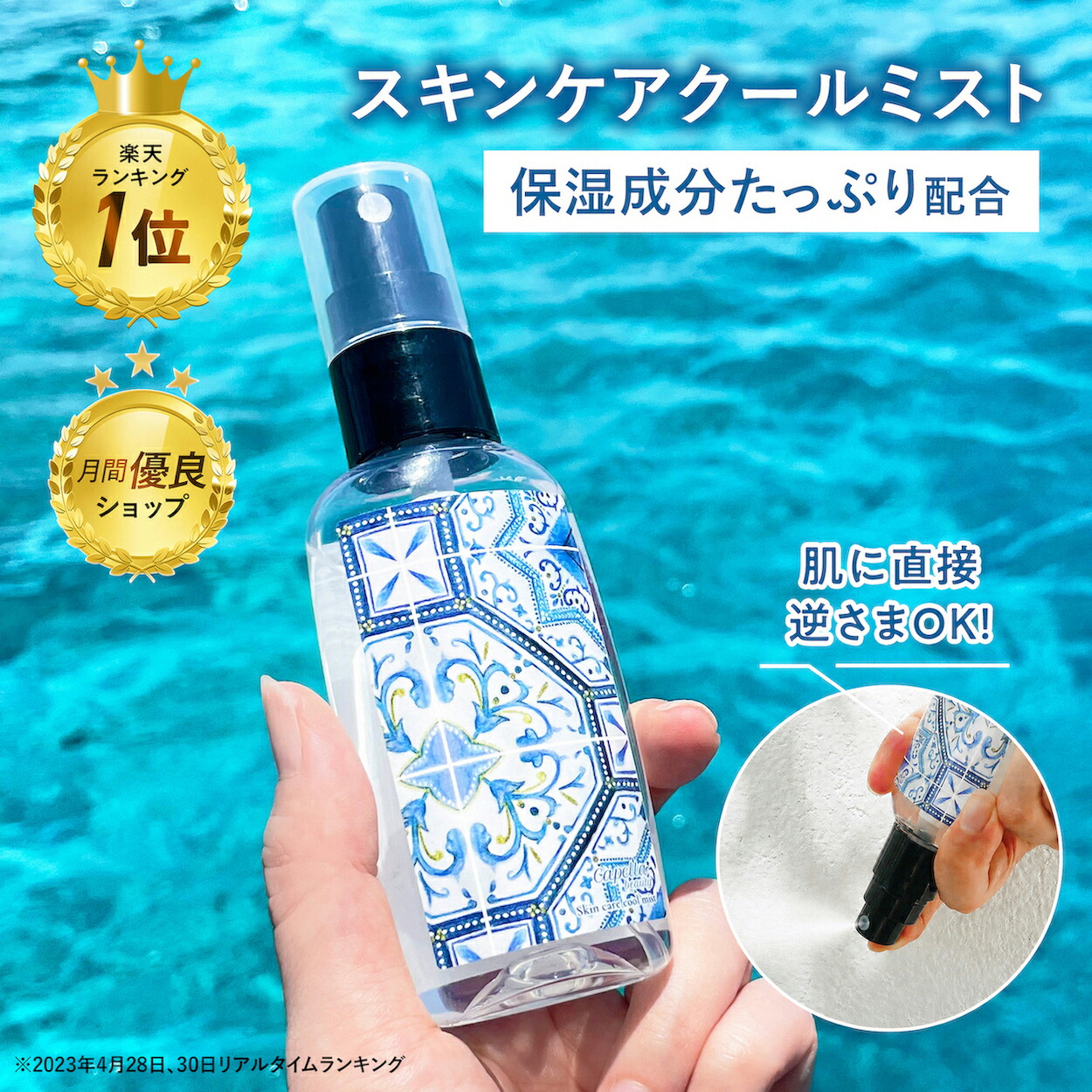 ディプティック キョウト (京都) オードトワレ 限定版 100ml DIPTYQUE