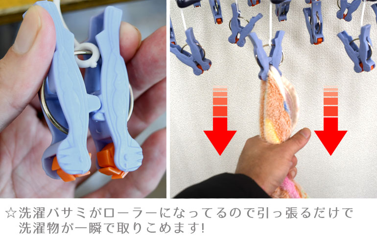 ひっぱるだけで取り込めるピンチハンガー 伸縮自在29ピンチ 省スペースで部屋干しにも最適!丈夫で長持ち!跡が付かない! ホワイト ひっぱるだけで取り込めるピンチハンガー 伸縮自在29ピンチ 省スペースで部屋干しにも最適!丈夫で長持ち!跡が付かない! ホワイト