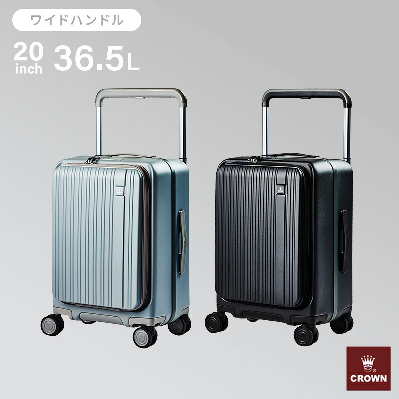 【スーツケース対象商品5%OFFクーポン配布中】スーツケース 機内持ち込み Sサイズ 20インチ S フロントオープン 前開き ワイドハンドル キャリーバー キャリーバッグ キャリーケース TSAロック c-f5299h PC(ポリカーボネート) 静音 ダブルキャスター 8輪 CROWN クラウン|LIFE MARKET 暮らし・収納・お洗濯