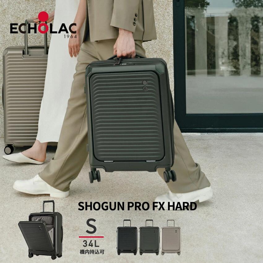 スーツケース 【ECHOLAC SHOGUN PRO FX HARD】 Ｓサイズ 機内持ち込み キャリーバッグ キャリーケース TSAロック PC素材 金属製コーナーガード 牛革製ハンドル 静音 ダブルキャスター サイレントユニバーサルホイール 8輪 保管用カバー付き エコーラック ショウグン ハード