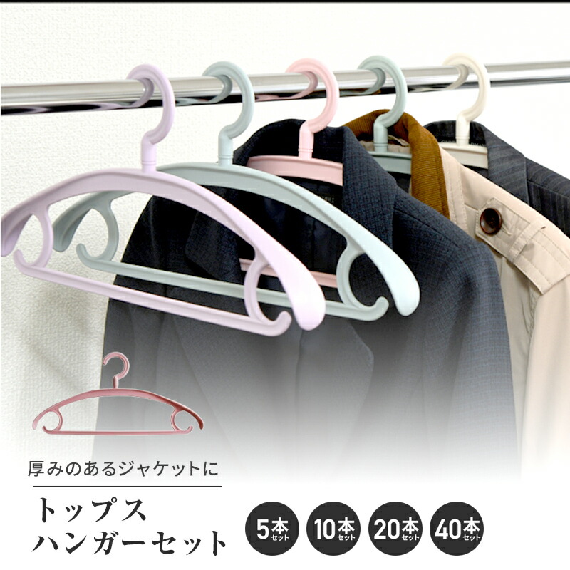 楽天市場】MAINETTI【マイネッティ】サルトリアーレパンツハンガー(5本