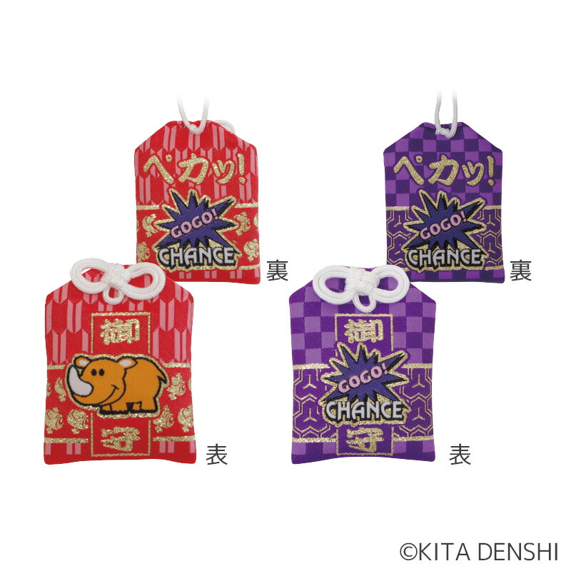 ジャグラーグッズまとめ売り10個セット ジャグラーグッズ まとめ売り