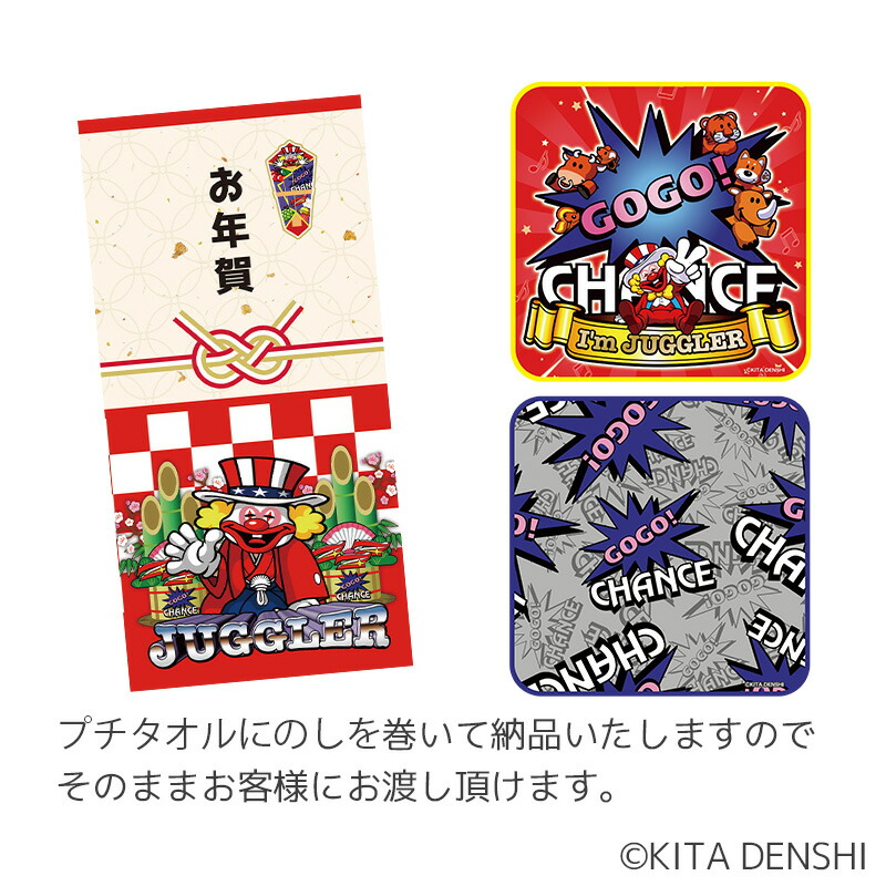 楽天市場】ジャグラー パワーストーンブレスレット GOGO ランプ