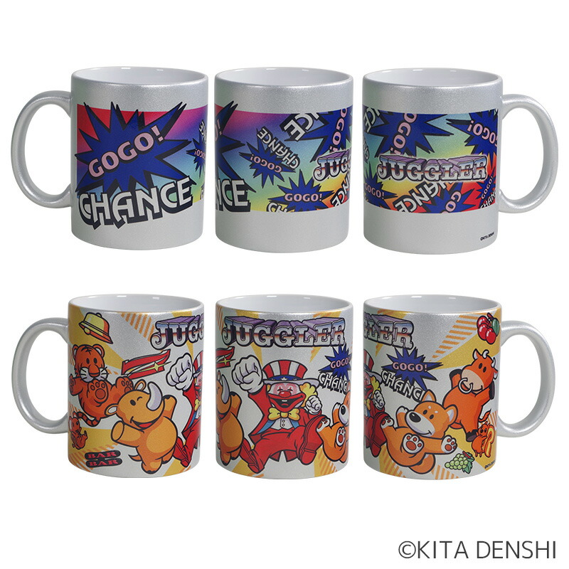 楽天市場】ジャグラー メタリックマグカップ 陶器 315ml