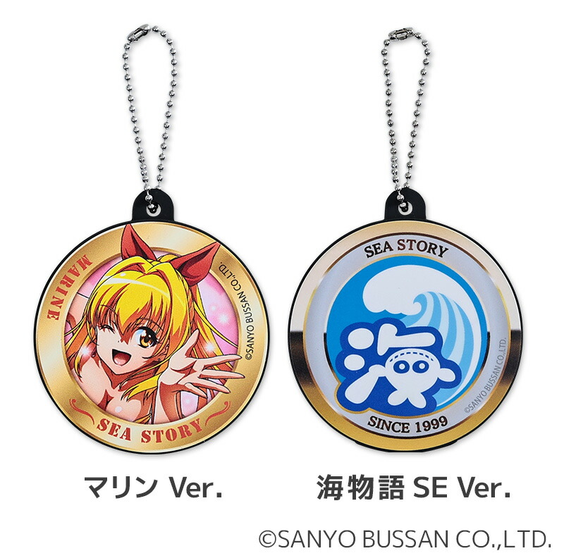 楽天市場】サミー Sammy クレイジー ギアデバイス ギミック 全長19cm