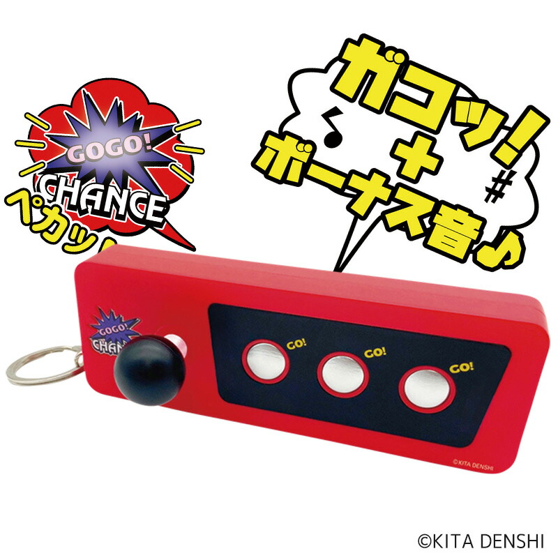 楽天市場】ジャグラー 光る 音が鳴る GOGO ランプ サウンド
