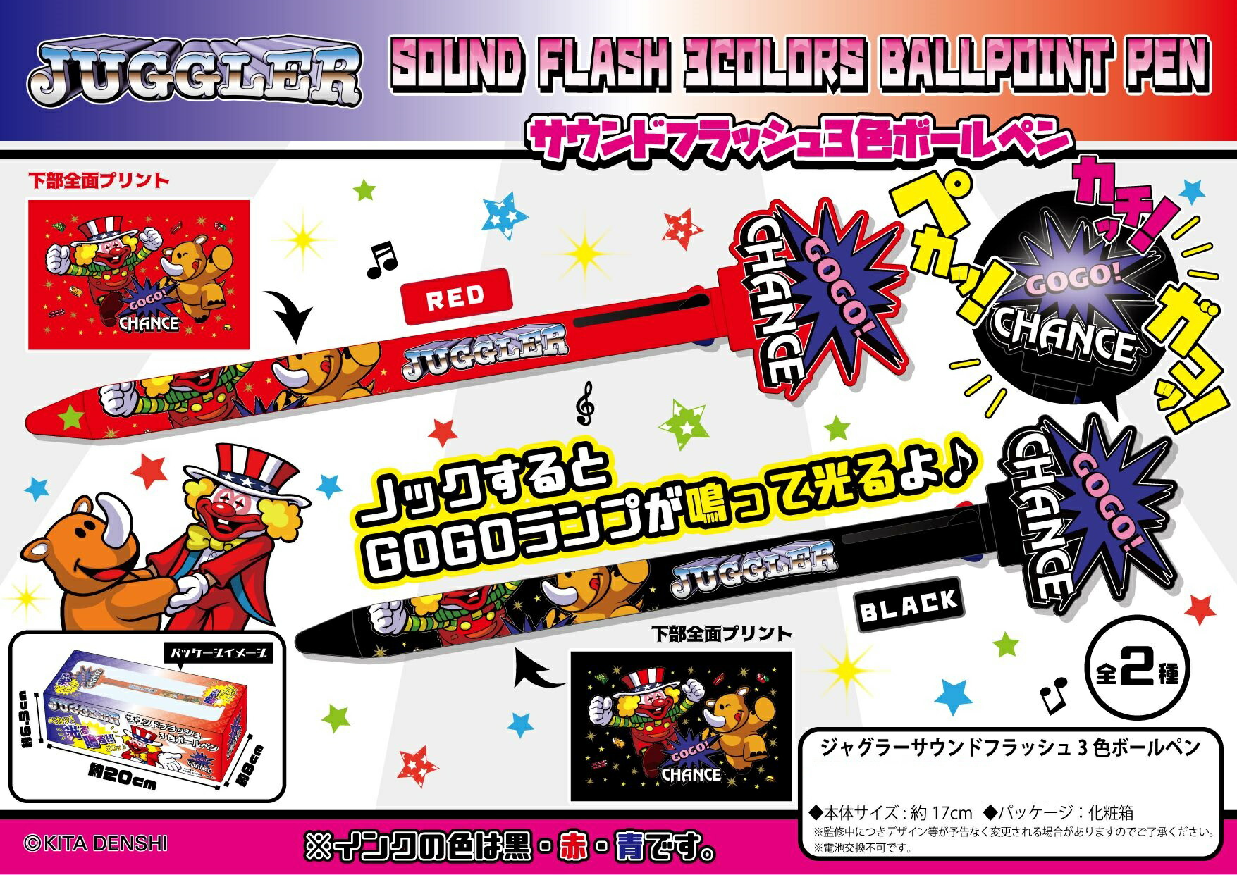 新品・未開封！ ジャグラーグッズ 8点セット 楽天市場】10個単位