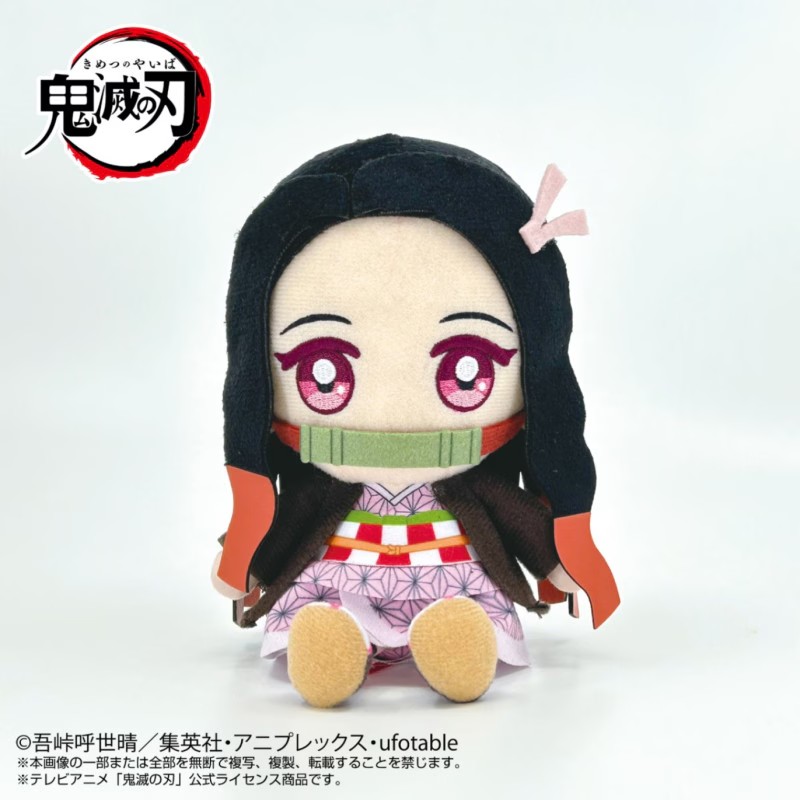 楽天市場】【ぬいぐるみのみの販売】鬼滅の刃 Chibiぬいぐるみ 不死川