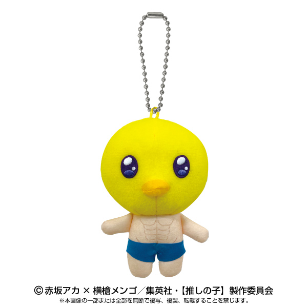 【推しの子】ぴえヨンランドクッション 推しの子】ぴえヨンBIGぬいぐるみ プライズの情報サイト キャラ