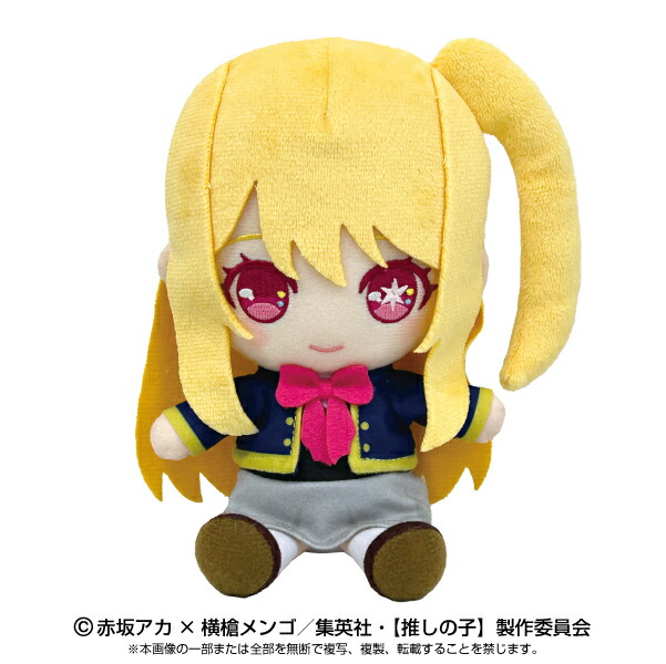 楽天市場】【期間限定ポイントUP】【即納】【推しの子