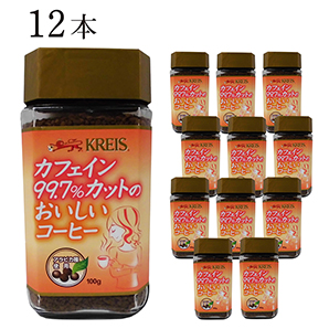 楽天市場 Kreis インスタントコーヒー カフェインカットのおいしいコーヒー 100g 12本セット キャピタルコーヒー Capital キャピタル コーヒー楽天市場店