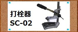 楽天市場】巻締め機 ツイストPRO (フタ キャップ 巻締め機 簡易