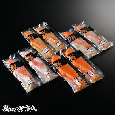 送料無料鮭 さけ サケ サーモン 魚 塩 切身 切り身 高級 ギフト プレゼント 贈り物 贈答用 熨斗対応 大容量 仕送り 養殖 料理 グルメ 鮭山マス男商店 可愛いクリスマスツリーやギフトが