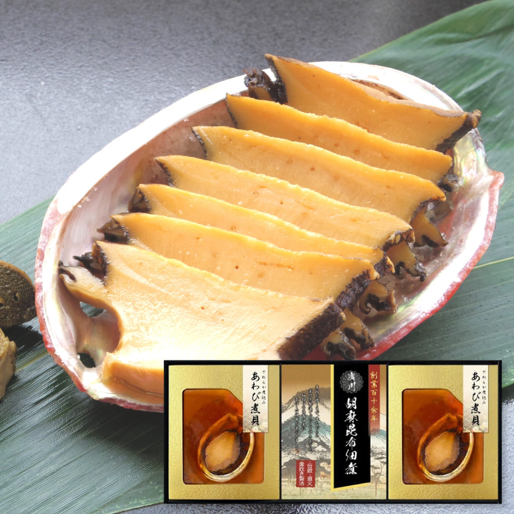 【専用】昆布匠不二　ふかひれ・あわび詰合せ 221204346_1.jpg