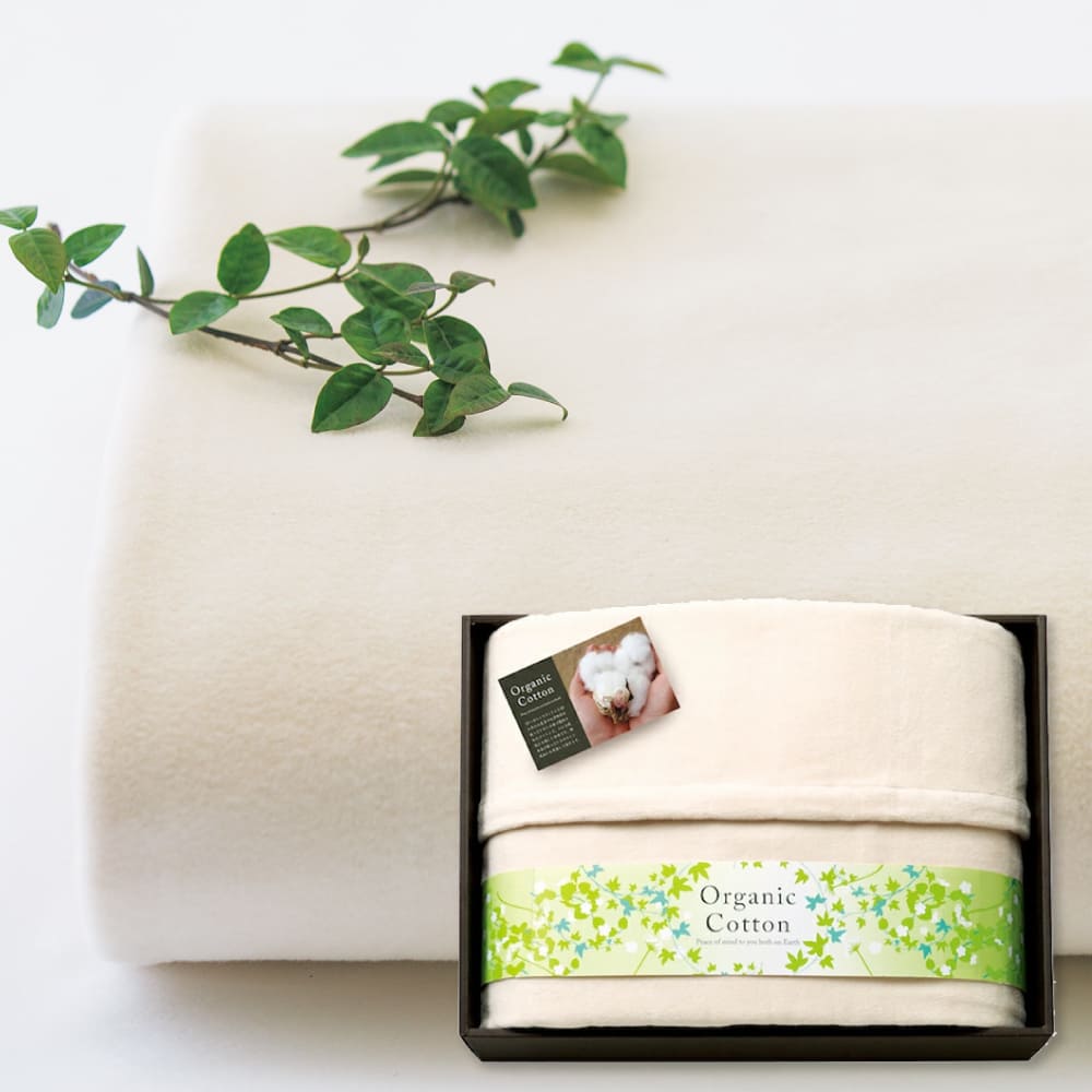 ◎新品　オーガニックコットン　綿毛布　素材の匠　ペア２枚セット✨️日本製 000000005489_P2plFVN.jpg