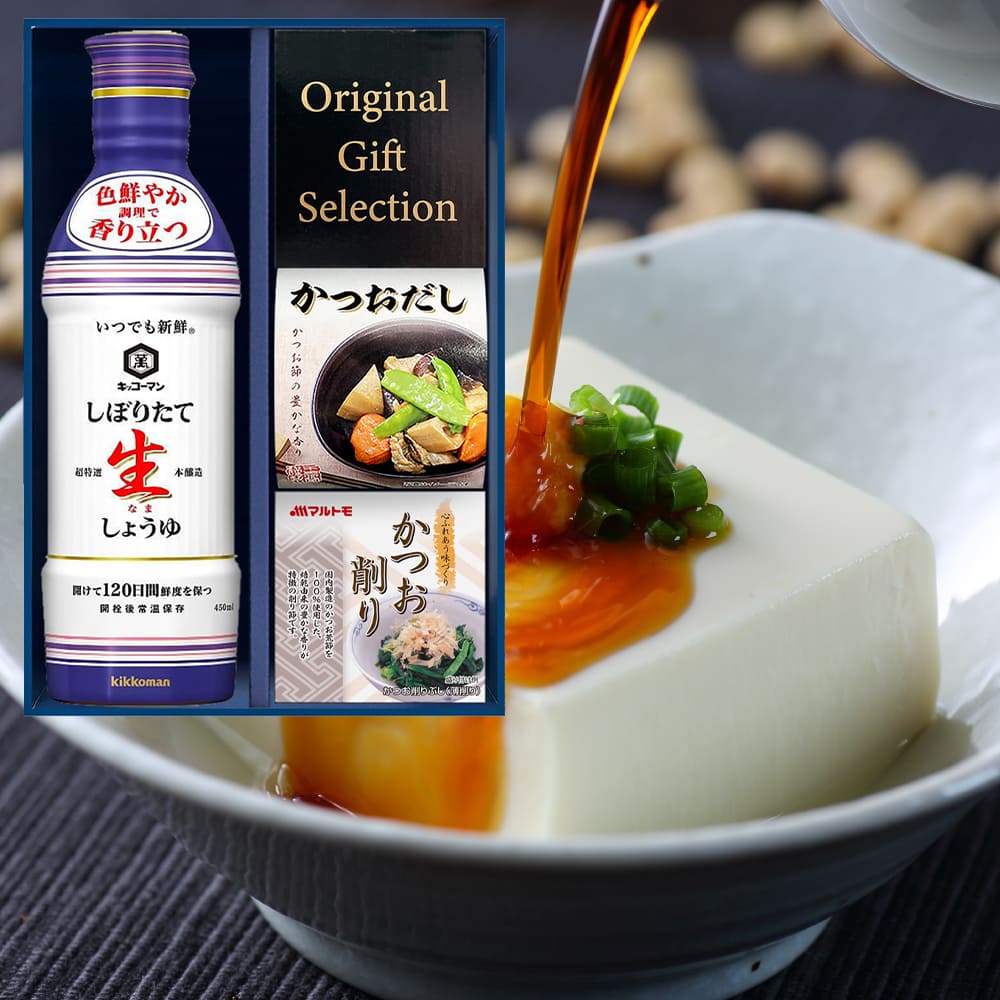 半額 ヤマサ絹しょうゆバラエティギフト KI-150R2 ギフト お返し 内祝い 志 お供え お歳z暮 お礼 快気祝い 粗供養 お祝い 法事 お中元  暑中見舞い 楽天市場】半額 50%OFF ヤマサ絹しょうゆバラエティギフト KI-90R2 内祝い お中元 暑中見舞い お彼岸 お祝い 出産祝い 結婚  ...