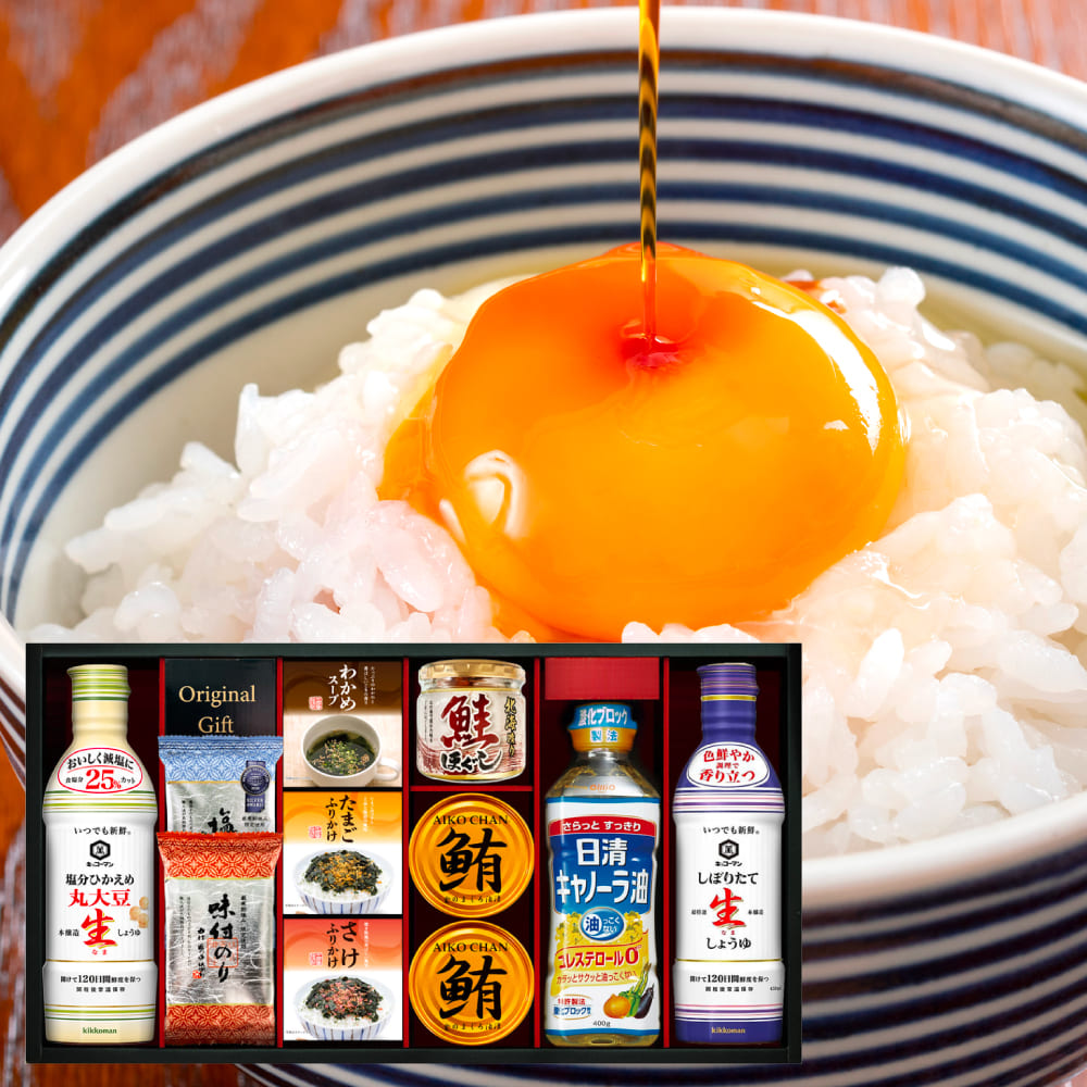 楽天市場】半額 50%OFF キッコーマン塩分ひかえめ生しょうゆ