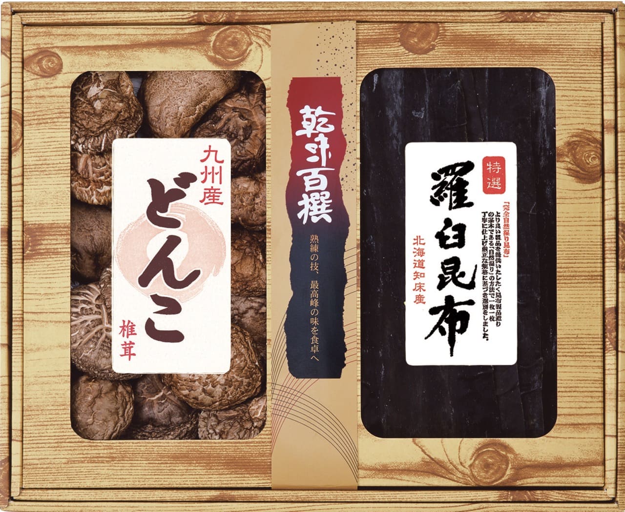 40%OFF 乾味百撰 九州産どんこ・羅臼昆布 CKK-100 詰め合わせ 内祝い お中元 お彼岸 お祝い 出産祝い 結婚祝い お供え 粗供養 満中陰志 香典返し お返し お礼 快気祝い お見舞い 挨拶 法事 ギフト プレゼント 粗品 景品 手土産 父の日