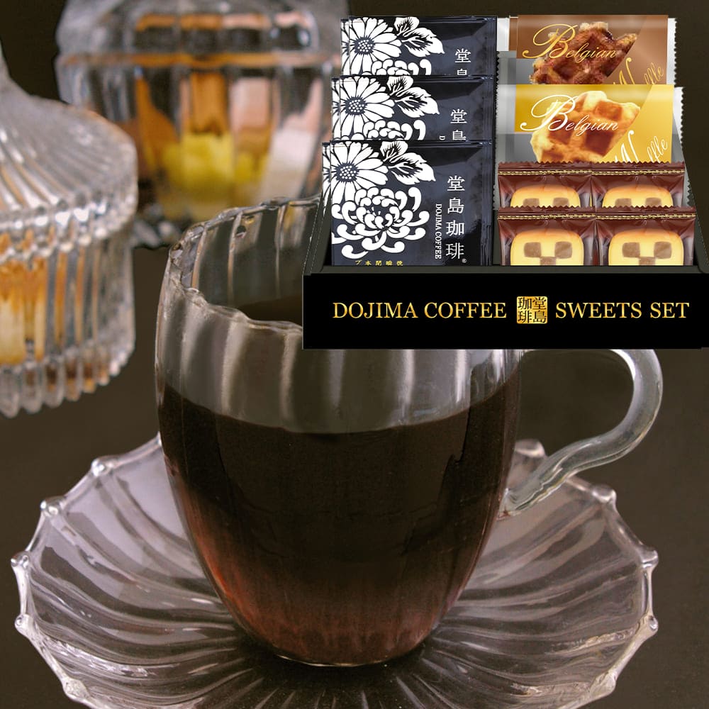 楽天市場】半額 50%OFF 澤井珈琲＆天王寺クッキーセット FASC-AER お