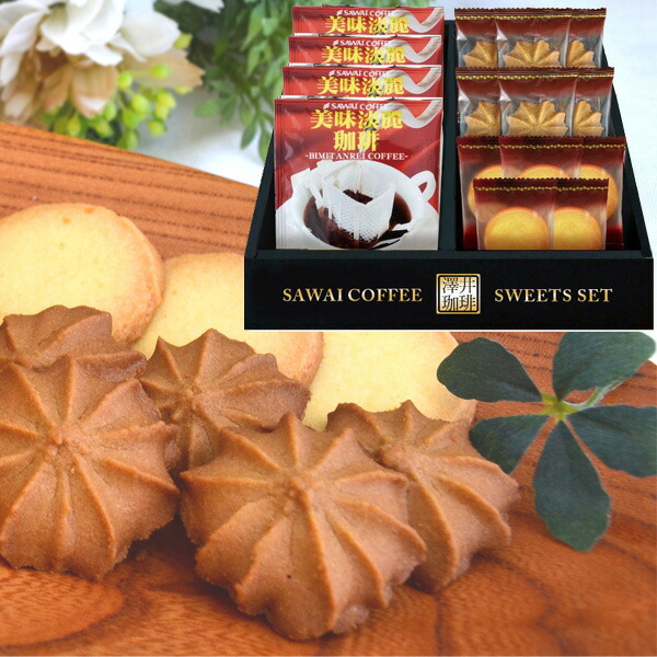 半額 50%OFF スイーツアンジュ ベルギーワッフルと焼菓子セット SGF-AE 内祝い お祝い 出産 結婚 快気祝い ご挨拶 粗供養 志  御供 満中陰志 お礼 お見舞い
