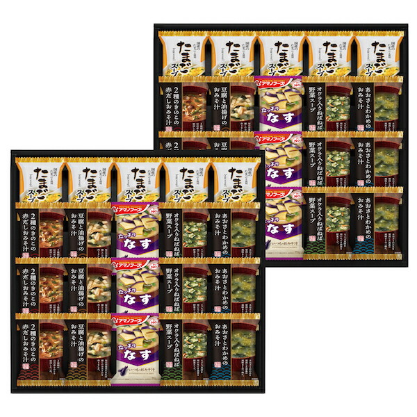 千寿堂フリーズドライ バラエティセットFDH-100 内祝い 母の日 お祝い 出産祝い 結婚祝い お供え 粗供養 満中陰志 香典返し お返し お礼 快気祝い お見舞い 挨拶 法事 ギフト プレゼント 粗品 景品 手土産