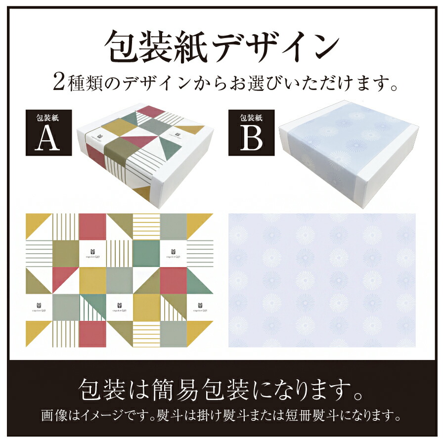 【今治纏布今治産ジャガードガーゼケット2PTP30181】
