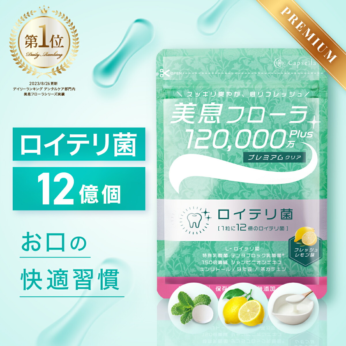 楽天市場】ジュネス リザーブ 30袋入り 30日分 JEUNESSE