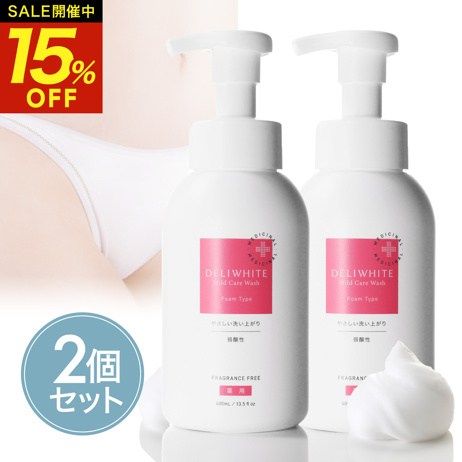 楽天市場】【クーポン利用で4,513円！☆16日1:59まで！】お得な2個