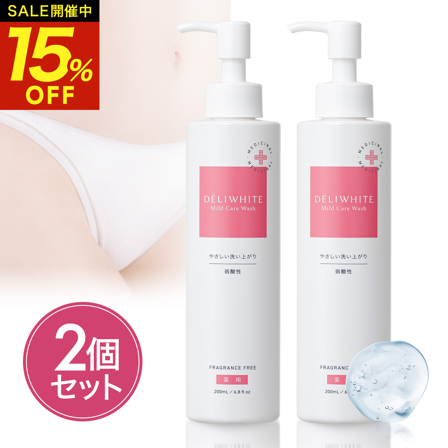 楽天市場】【クーポン利用で4,513円！☆P10倍☆20日20時～】お得な2個