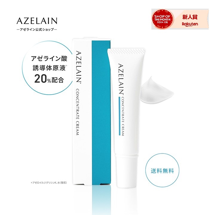 楽天市場】[Dermaim] Intensive MD Cream 100g 1個 [並行輸入品