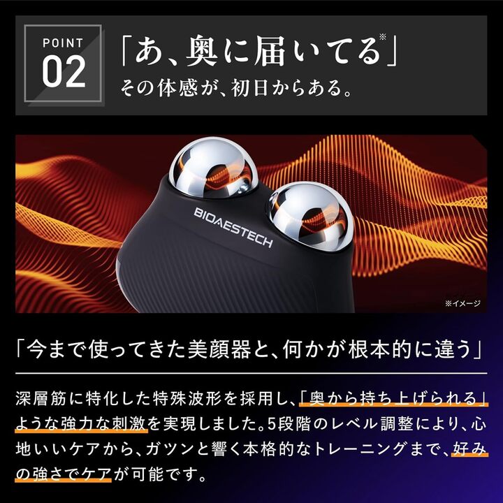 ◇限定特典！フェイスマスク40枚付き◇【公式】BIOAESTECH DUAL ORB